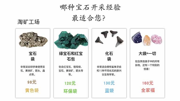 兒童淘礦怎么玩哪個廠家的設備看著漂亮又好玩