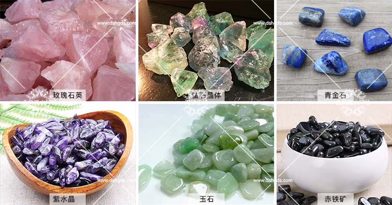 兒童淘礦工場告訴你6種有益于你健康的寶石