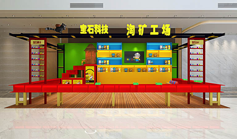 兒童淘礦設備大提升改進之處有19項之多