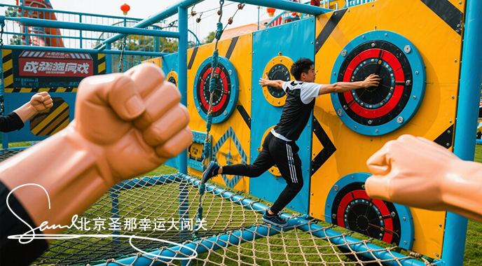 幸運大闖關周末我帶孩子來這里，感覺就是不一樣