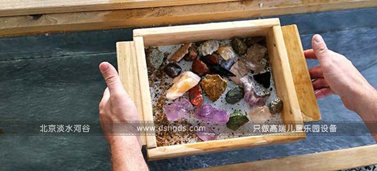 兒童淘礦設備