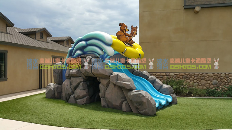 兒童游樂園滑梯