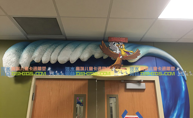 幼兒園門頭