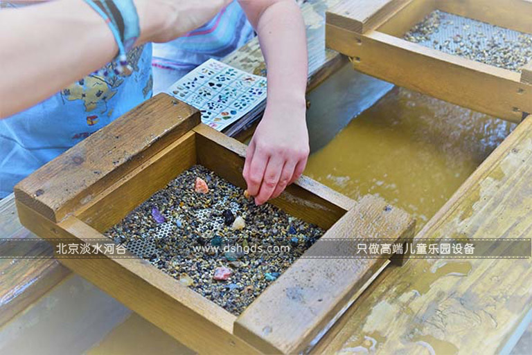 兒童淘礦淘金游戲設(shè)備