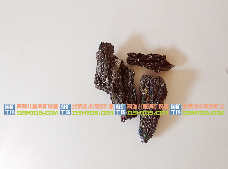 七彩礦