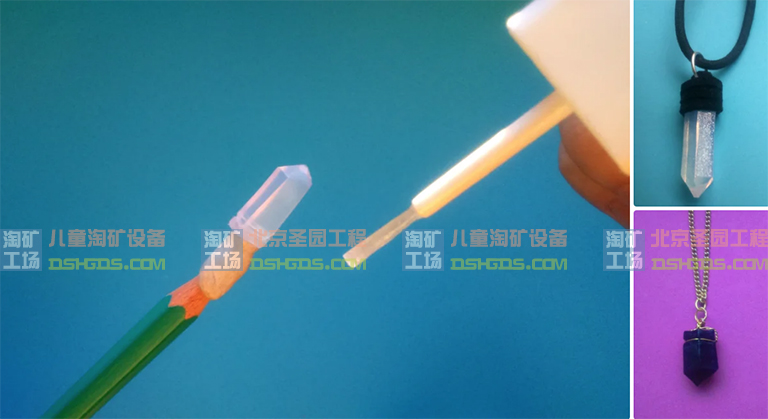 超級(jí)礦工兒童淘礦部落
