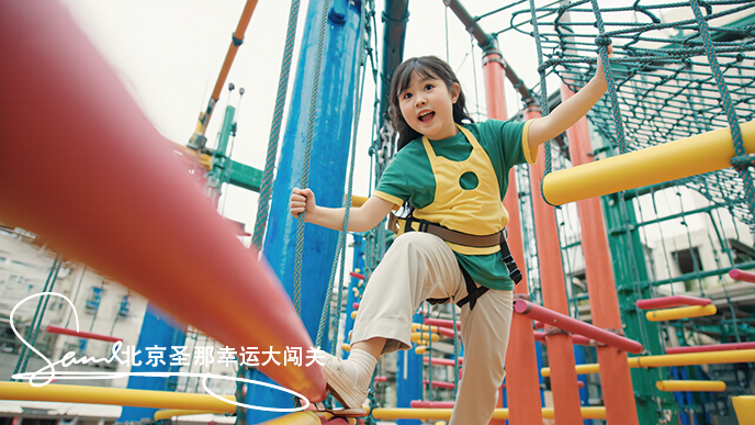 幸運大闖關
